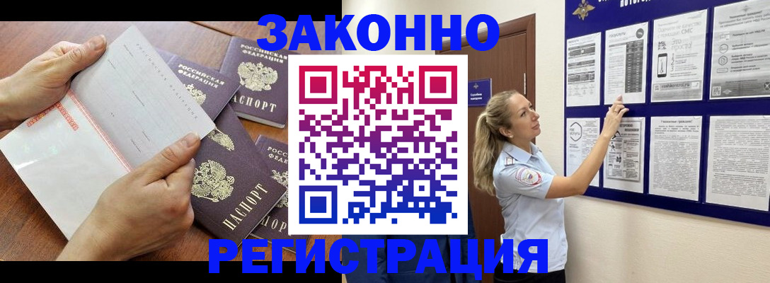пропишу в квартире в Бикине